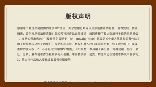 实拍撕纸中国风传承养生之道弘扬中医文化宣传PPT课件