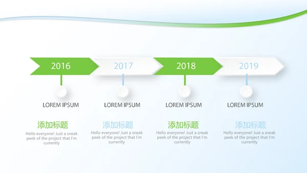 清新牙科年终工作总结动态PPT模板