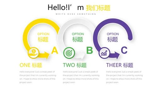健身运动健身器材健身馆宣传运动PPT