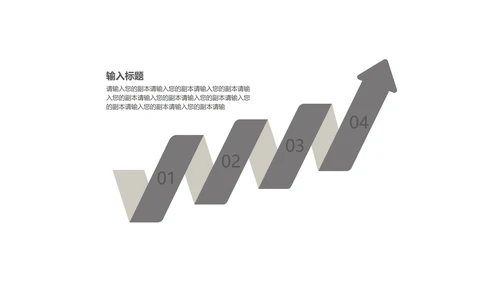 商务月度工作计划汇报书PPT模板