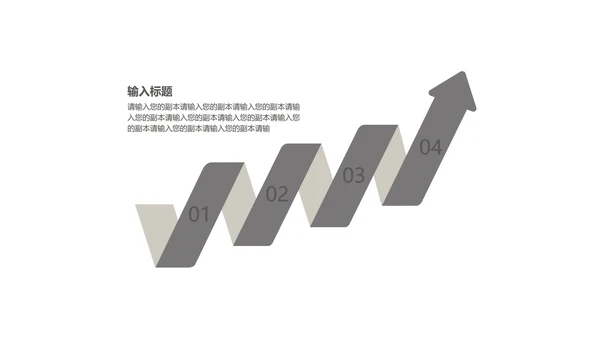 商务月度工作计划汇报书PPT模板