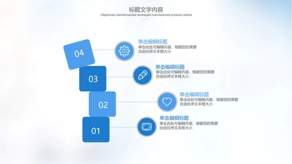 医疗医学实验室科研人员ppt动态模板