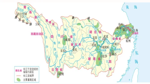 初中历史与社会 人文地理下册 4.2山川秀美同步课堂精讲课件