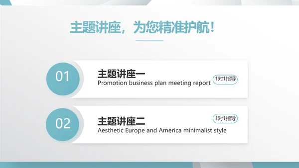 蓝色创意广告公司简介企业宣传动态PPT模板