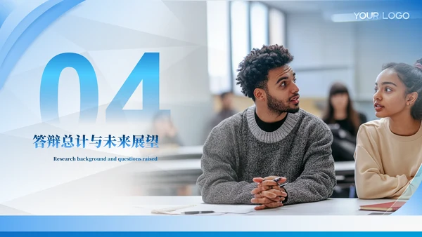 蓝色通用毕业答辩ppt模板