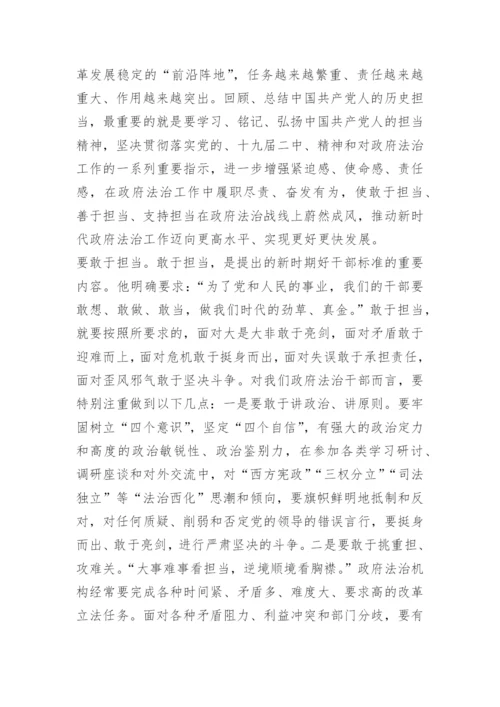 讲好中国故事演讲稿15篇_1.docx