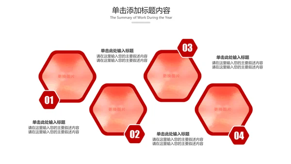 法院法庭法律天平公平法学工作报告总结PPT