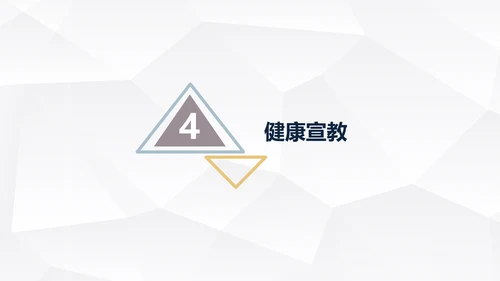 髌骨骨折术后护理知识教学PPT课件