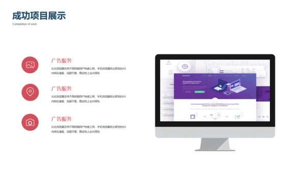 商业大背景商务工作总结项目计划通用PPT模板