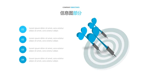 简洁蓝色设计公司简介商务汇报PPT模板