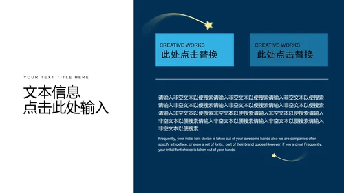 蓝色星星女孩世界地球日PPT模板