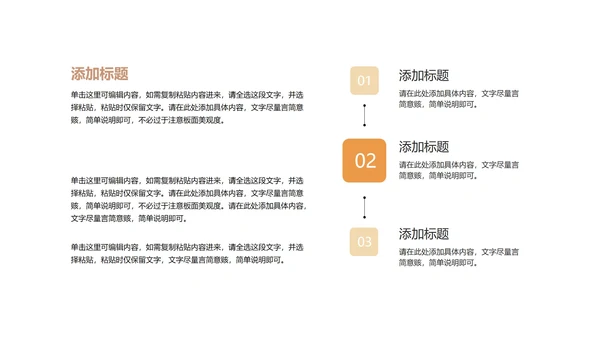 蓝色卡通插画风课程同步辅导PPT模板