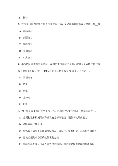 2023年山东省安全工程师安全生产施工现场扬尘控制要点和控制措施试题.docx