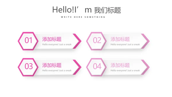 女性保健知识讲座PPT模板
