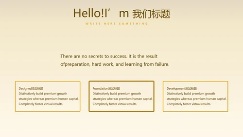 聚会派对晚会晚宴酒会动态PPT模板