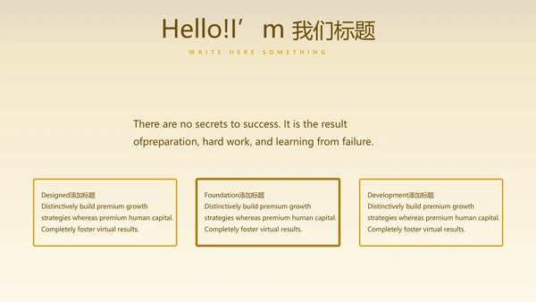 聚会派对晚会晚宴酒会动态PPT模板