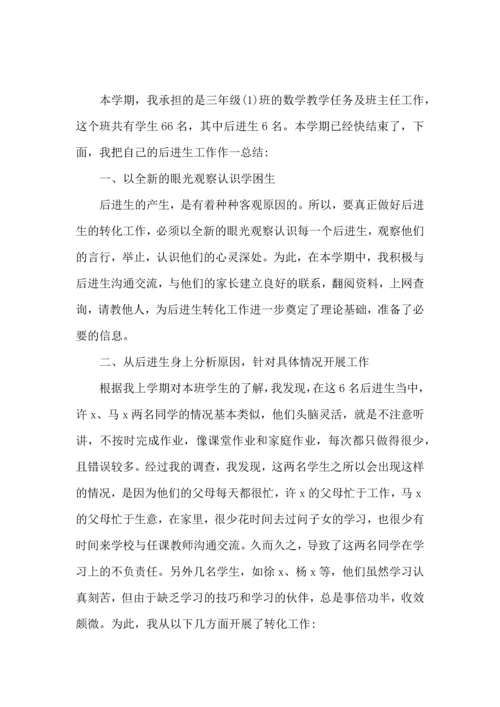 有关学期工作计划模板汇编十篇.docx