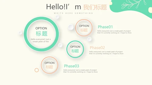 母婴婴儿护理年年终总结PPT动态模板