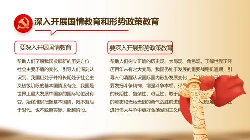 奋斗百年路启航新征程党史学习动态PPT模板
