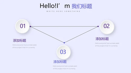 教育行业开题报告毕业答辩动态PPT模板