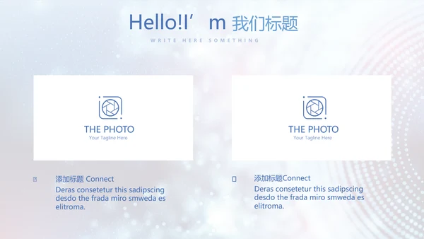 蓝色科技感医院信息化管理动态PPT