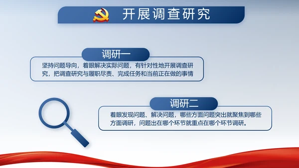 蓝色大气公安警察派出所年年终总结动态PPT模板