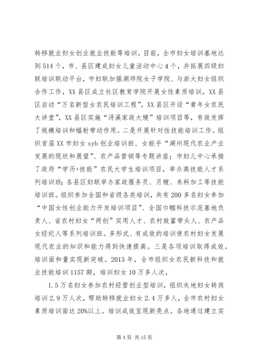 双学双比活动情况报告[小编整理].docx