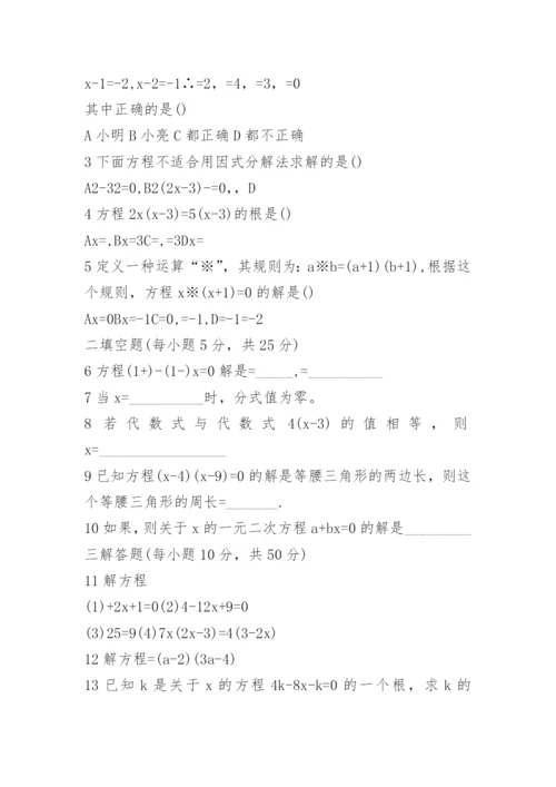 九年级数学下册全册教案范文.docx