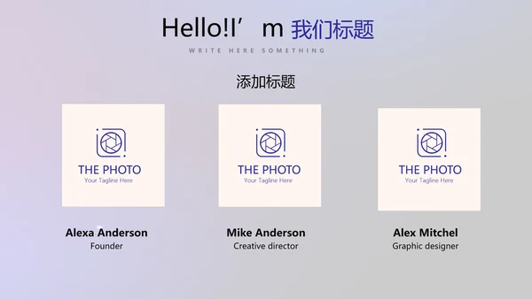 人工智能大脑科技动态PPT