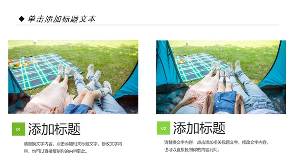 社区医疗保险保障工作总结汇报动态ppt模板