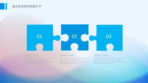 简洁简约抽象工作总结计划述职报告PPT