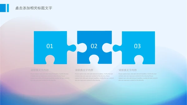 简洁简约抽象工作总结计划述职报告PPT