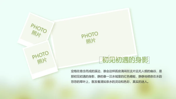 致青春毕业季大学毕业纪念册电子相册动态PPT