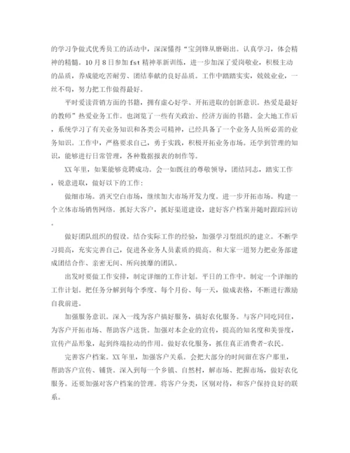精编之部门年度工作总结范文.docx