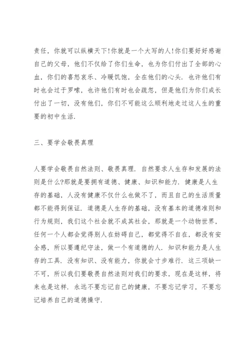 初中毕业典礼精简讲话五篇.docx