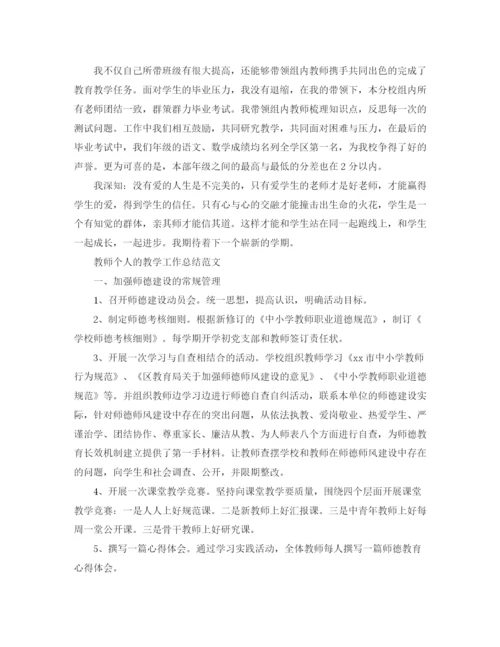 精编之教师的教学工作总结范文.docx