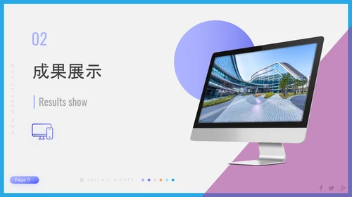 聚焦问题年终工作总结PPT模板
