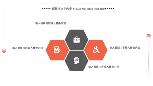 大学生毕业答辩-通用PPT模板