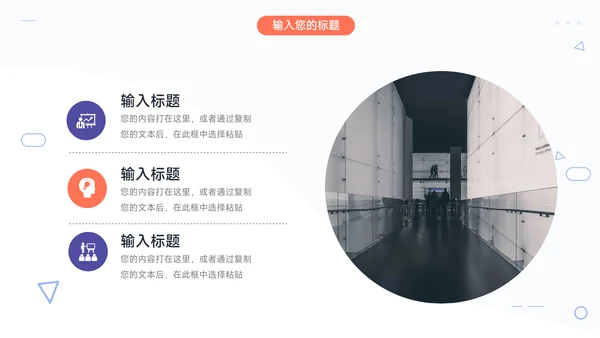 紫色极简大气简约数据报告PPT模板