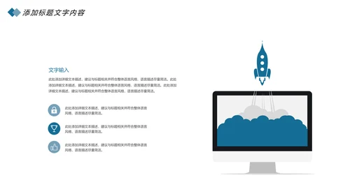 时尚医疗细胞基因研究医学研究报告总结计划PPT模板