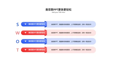 商务风简约边框并列关系4项PPT