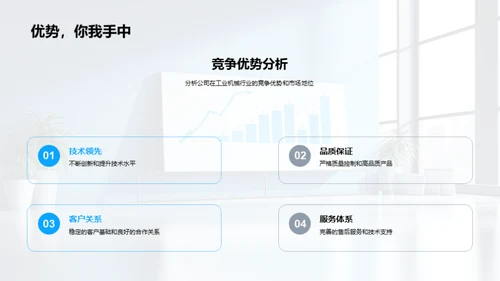 半年业绩解读