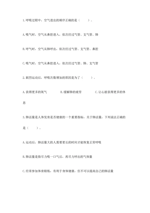 教科版科学四年级上册期末测试卷精品加答案.docx
