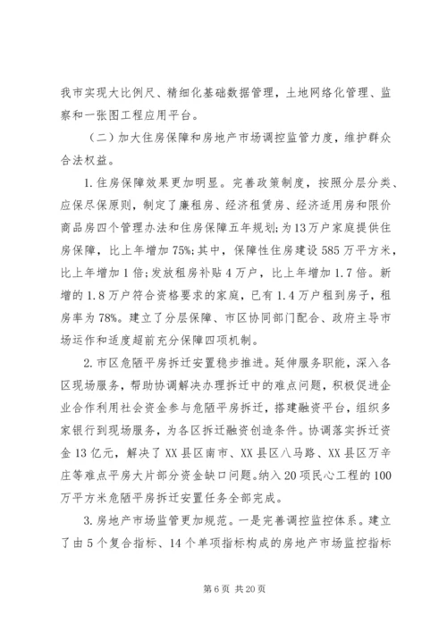 巡察党委工作汇报.docx