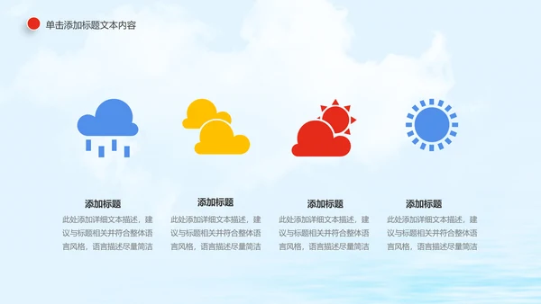 青春梦想中国共青团动态PPT模板