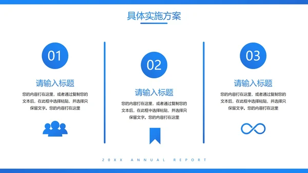 蓝色实景商务年终总结汇报PPT模板