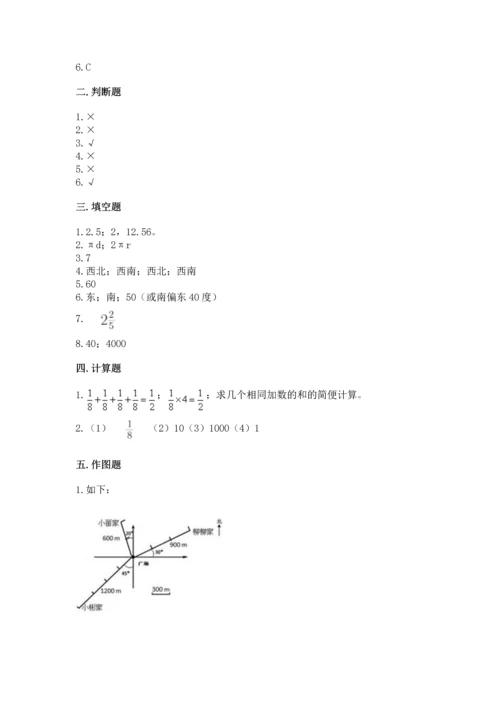 人教版六年级上册数学期末检测卷精品（满分必刷）.docx