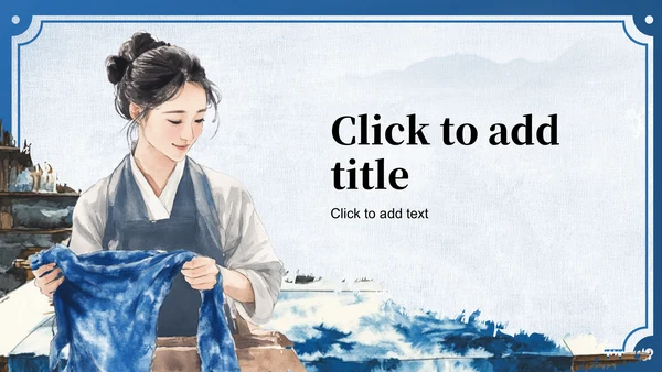蓝色国风非遗扎染的艺术魅力PPT主题