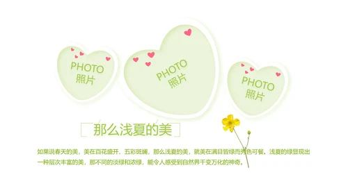 致青春毕业季大学毕业纪念册电子相册动态PPT