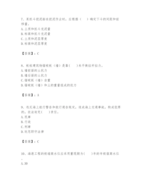 2024年一级建造师之一建港口与航道工程实务题库【研优卷】.docx